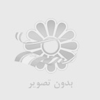 ثبت تغييرات